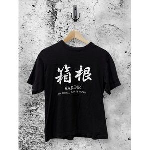 Japan Shine Hakone National Park Men's Black Graphic Cotton Crew Neck T-Shirt M